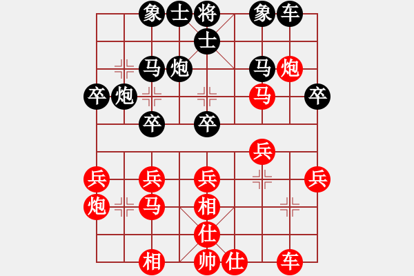 象棋棋譜圖片：2023.5.4.15后勝飛相局對(duì)五四炮 - 步數(shù)：30 