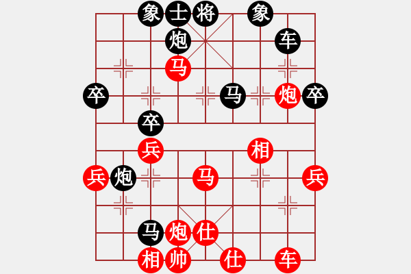 象棋棋譜圖片：2023.5.4.15后勝飛相局對(duì)五四炮 - 步數(shù)：60 