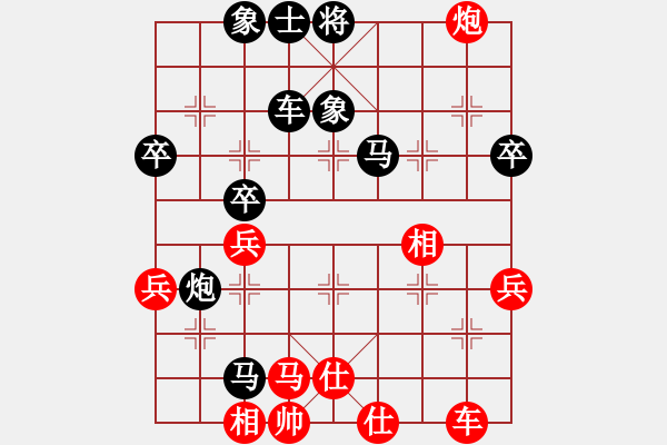 象棋棋譜圖片：2023.5.4.15后勝飛相局對(duì)五四炮 - 步數(shù)：66 