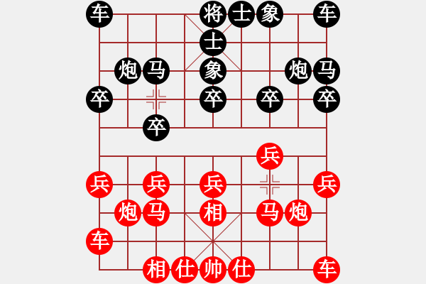 象棋棋谱图片：李鸿嘉 先和 赵力 - 步数：10 