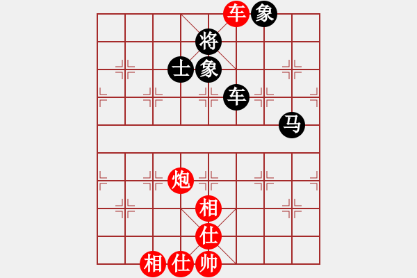 象棋棋谱图片：李鸿嘉 先和 赵力 - 步数：118 