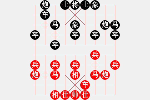 象棋棋谱图片：李鸿嘉 先和 赵力 - 步数：20 