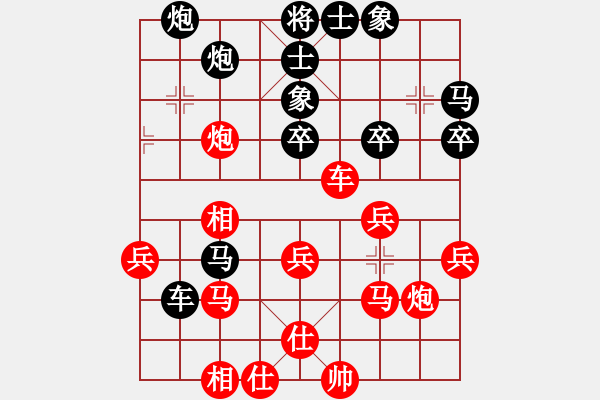 象棋棋谱图片：李鸿嘉 先和 赵力 - 步数：40 