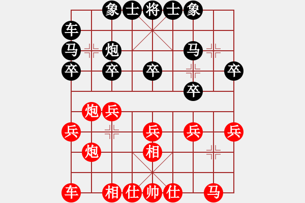 象棋棋谱图片：林进春 先和 陈舒同 - 步数：20 