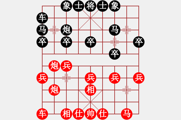 象棋棋譜圖片：林進(jìn)春 先和 陳舒同 - 步數(shù)：20 