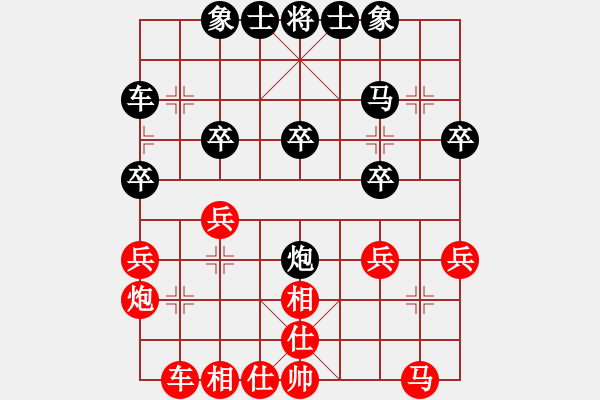 象棋棋谱图片：林进春 先和 陈舒同 - 步数：30 