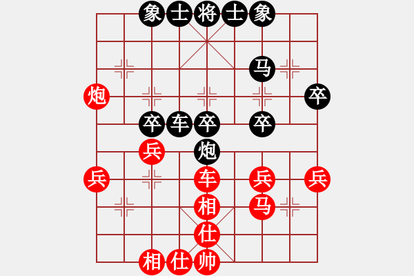 象棋棋谱图片：林进春 先和 陈舒同 - 步数：40 