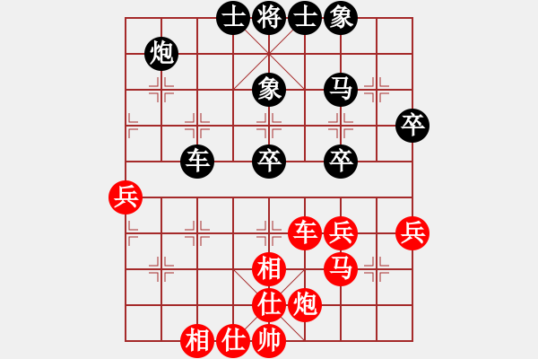 象棋棋谱图片：林进春 先和 陈舒同 - 步数：50 