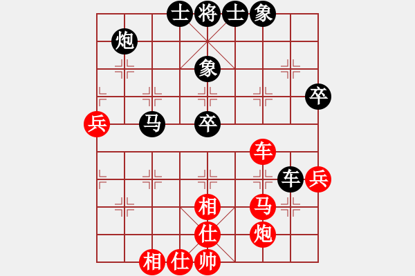 象棋棋谱图片：林进春 先和 陈舒同 - 步数：60 