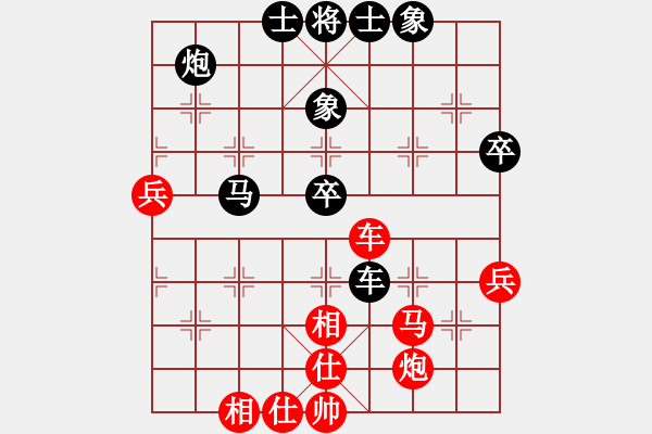 象棋棋谱图片：林进春 先和 陈舒同 - 步数：67 