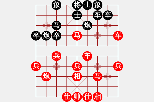 象棋棋譜圖片：2020 Xiangqi (Chinese Chess) (UKC) (CCOC) - 步數(shù)：30 