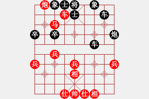 象棋棋譜圖片：2020 Xiangqi (Chinese Chess) (UKC) (CCOC) - 步數(shù)：40 