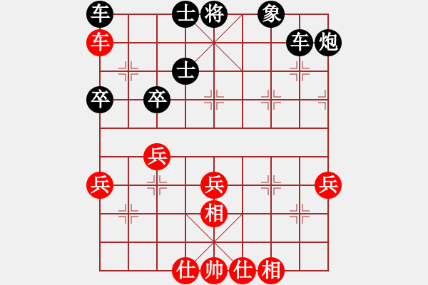 象棋棋譜圖片：2020 Xiangqi (Chinese Chess) (UKC) (CCOC) - 步數(shù)：50 