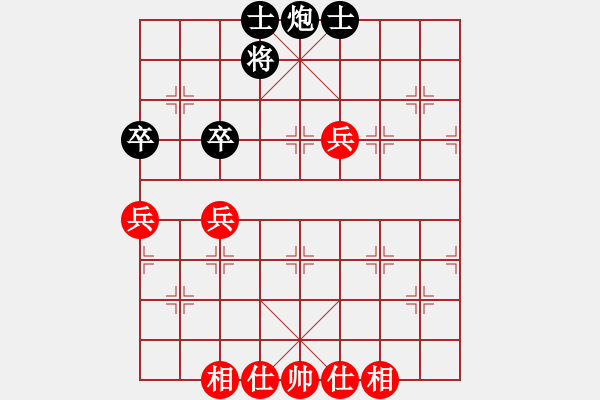 象棋棋譜圖片：2020 Xiangqi (Chinese Chess) (UKC) (CCOC) - 步數(shù)：80 