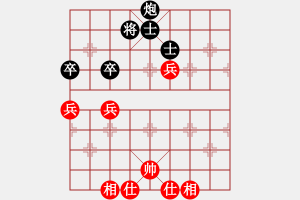 象棋棋譜圖片：2020 Xiangqi (Chinese Chess) (UKC) (CCOC) - 步數(shù)：90 