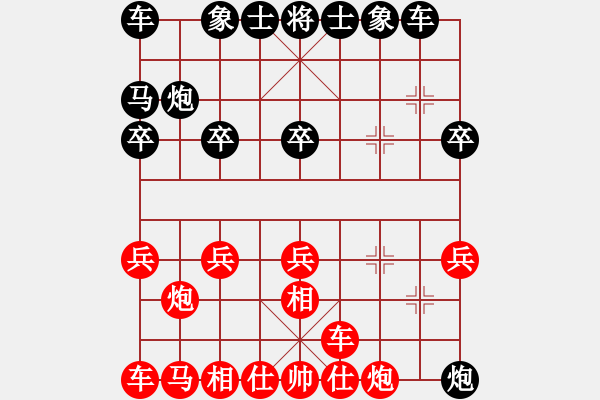 象棋棋譜圖片：后勝兒子 - 步數(shù)：20 