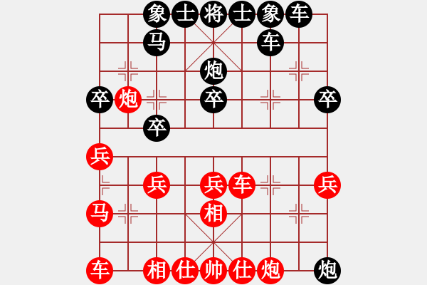 象棋棋譜圖片：后勝兒子 - 步數(shù)：30 