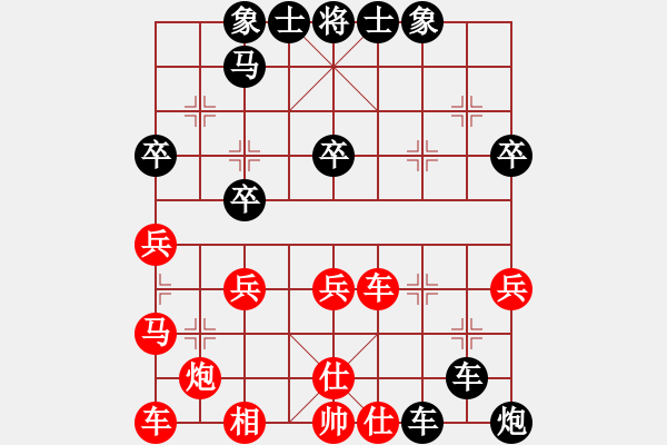 象棋棋譜圖片：后勝兒子 - 步數(shù)：40 