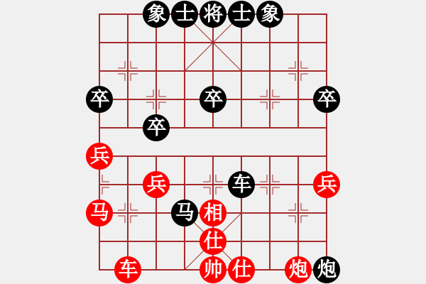 象棋棋譜圖片：后勝兒子 - 步數(shù)：50 