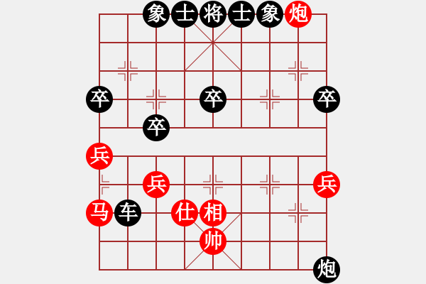 象棋棋譜圖片：后勝兒子 - 步數(shù)：56 