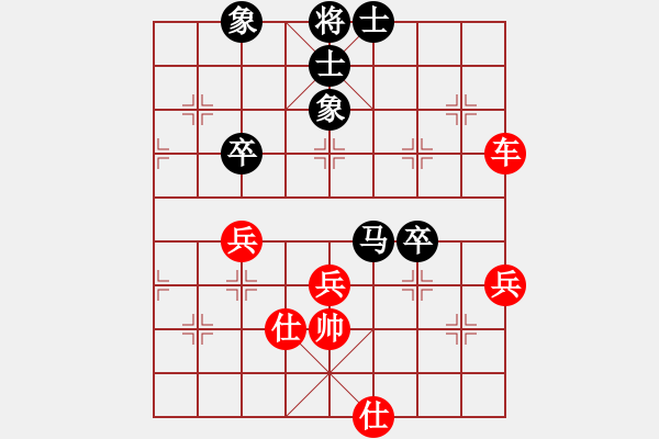 象棋棋譜圖片：法正字孝直(2段)-和-不知你是誰(shuí)(2段) - 步數(shù)：60 