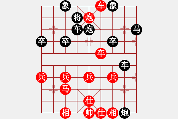 象棋棋譜圖片：橫才俊儒[292832991] -VS- 云隊長[506766583] - 步數(shù)：30 