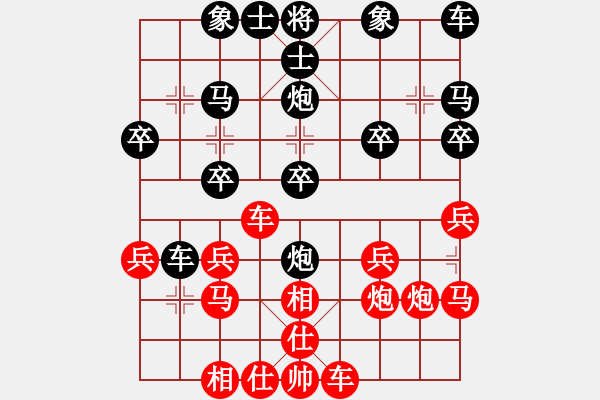 象棋棋譜圖片：盜用賬戶[紅] -VS- 小方_[黑] - 步數(shù)：20 