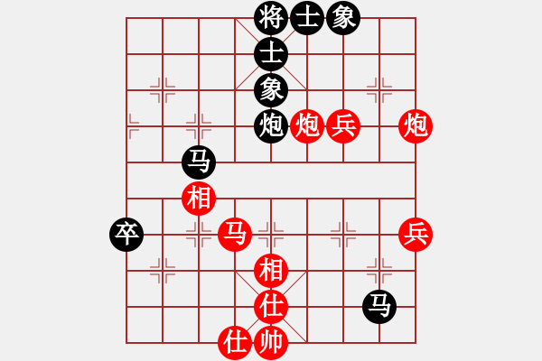 象棋棋譜圖片：柴溝第六　先勝　 亮玉20100114晚B - 步數(shù)：60 