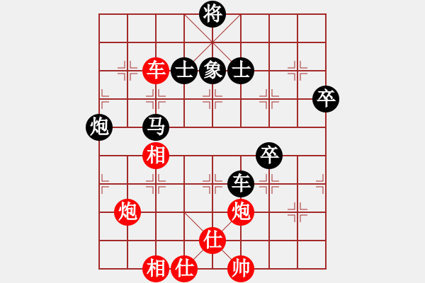 象棋棋譜圖片：閒人狂風(fēng)(無極)-負(fù)-冀中小鳳仙(天罡) - 步數(shù)：110 