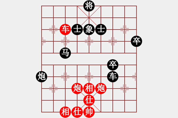 象棋棋譜圖片：閒人狂風(fēng)(無極)-負(fù)-冀中小鳳仙(天罡) - 步數(shù)：120 