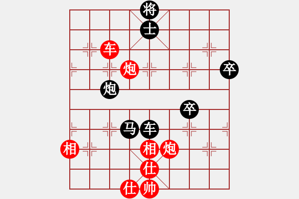 象棋棋譜圖片：閒人狂風(fēng)(無極)-負(fù)-冀中小鳳仙(天罡) - 步數(shù)：130 