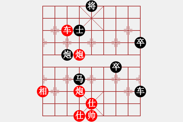 象棋棋譜圖片：閒人狂風(fēng)(無極)-負(fù)-冀中小鳳仙(天罡) - 步數(shù)：140 