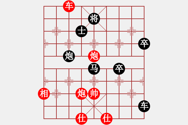 象棋棋譜圖片：閒人狂風(fēng)(無極)-負(fù)-冀中小鳳仙(天罡) - 步數(shù)：150 