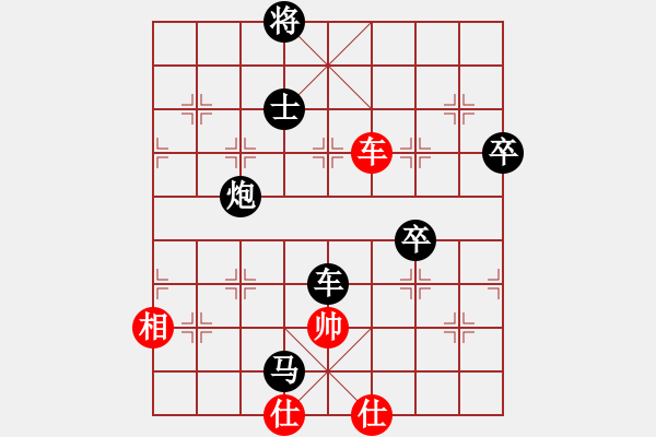 象棋棋譜圖片：閒人狂風(fēng)(無極)-負(fù)-冀中小鳳仙(天罡) - 步數(shù)：170 