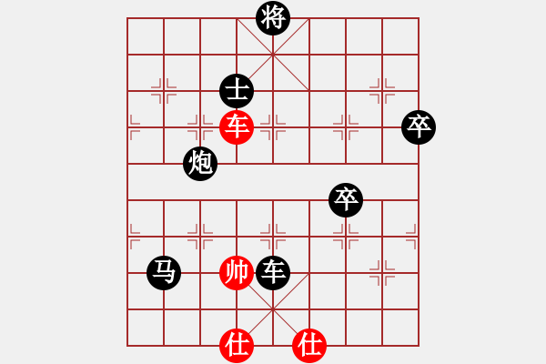 象棋棋譜圖片：閒人狂風(fēng)(無極)-負(fù)-冀中小鳳仙(天罡) - 步數(shù)：180 