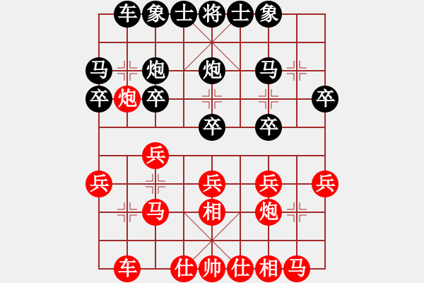 象棋棋譜圖片：閒人狂風(fēng)(無極)-負(fù)-冀中小鳳仙(天罡) - 步數(shù)：20 