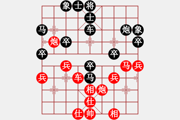 象棋棋譜圖片：閒人狂風(fēng)(無極)-負(fù)-冀中小鳳仙(天罡) - 步數(shù)：40 