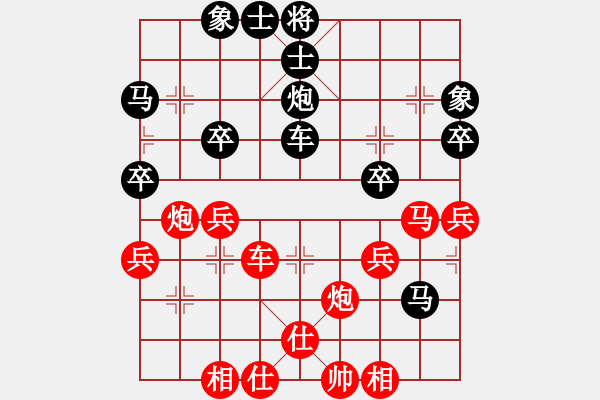 象棋棋譜圖片：閒人狂風(fēng)(無極)-負(fù)-冀中小鳳仙(天罡) - 步數(shù)：50 