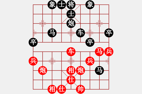 象棋棋譜圖片：閒人狂風(fēng)(無極)-負(fù)-冀中小鳳仙(天罡) - 步數(shù)：60 