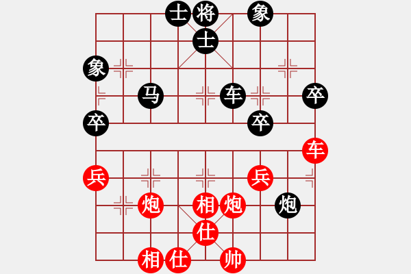 象棋棋譜圖片：閒人狂風(fēng)(無極)-負(fù)-冀中小鳳仙(天罡) - 步數(shù)：70 