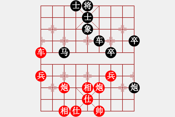 象棋棋譜圖片：閒人狂風(fēng)(無極)-負(fù)-冀中小鳳仙(天罡) - 步數(shù)：80 