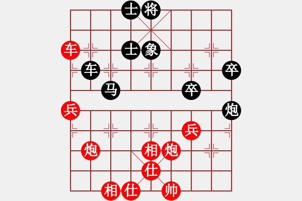 象棋棋譜圖片：閒人狂風(fēng)(無極)-負(fù)-冀中小鳳仙(天罡) - 步數(shù)：90 