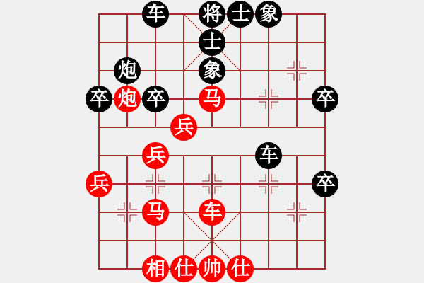 象棋棋譜圖片：天使情人(9段)-負(fù)-彼道還彼身(8段) - 步數(shù)：60 