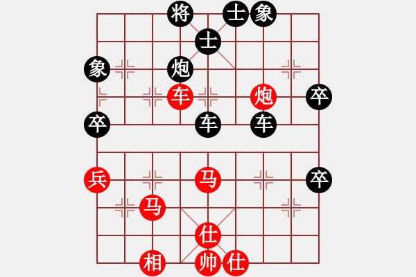 象棋棋譜圖片：天使情人(9段)-負(fù)-彼道還彼身(8段) - 步數(shù)：80 