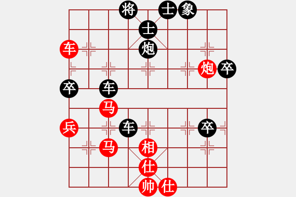 象棋棋譜圖片：天使情人(9段)-負(fù)-彼道還彼身(8段) - 步數(shù)：90 