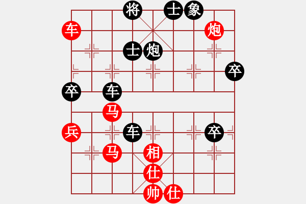 象棋棋譜圖片：天使情人(9段)-負(fù)-彼道還彼身(8段) - 步數(shù)：96 