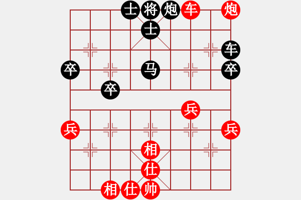 象棋棋譜圖片：月出皎兮[474177218] -VS- 上善若水[2722154758] - 步數(shù)：60 