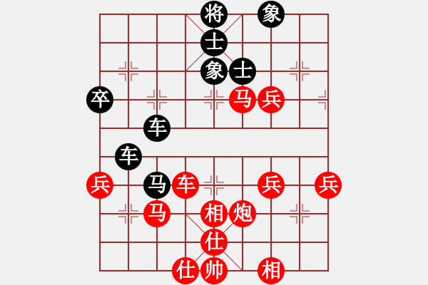 象棋棋譜圖片：2.兌換戰(zhàn)術051 - 步數(shù)：0 