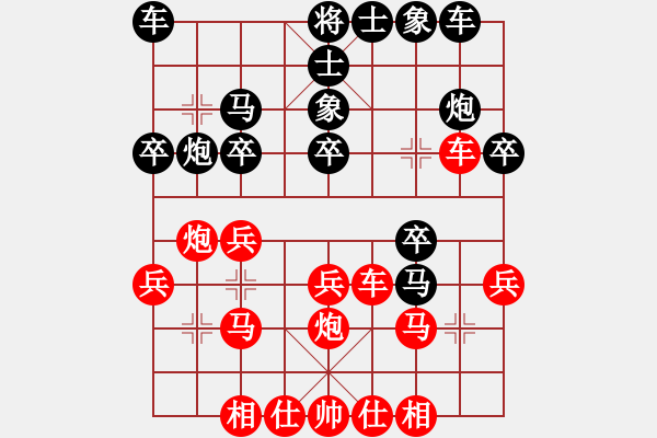 象棋棋譜圖片：2018.8.2.20.鳶飛路濰坊市農(nóng)機局宿舍觀戰(zhàn)先勝左馬盤河.pgn - 步數(shù)：20 