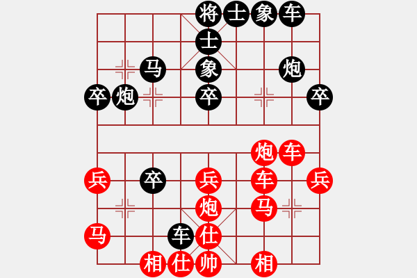 象棋棋譜圖片：2018.8.2.20.鳶飛路濰坊市農(nóng)機局宿舍觀戰(zhàn)先勝左馬盤河.pgn - 步數(shù)：30 